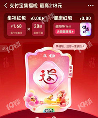 ֧�����帣��ʼ�ˣ���һ���Ѽ��룡