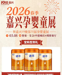 �����գ����˴�����Ӥͯչ��������ǩ����������ã�