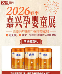 [3��8��]2026����˴�����Ӥͯչ������¡������и۳ǵ�