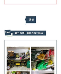 �������²�������ڰ񡱳�¯����Щ�걻�ع⡭�������Ǽ�������