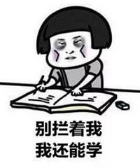 [����]ѧУ��Ϊ�����ǳ�������ҵ����˶�����