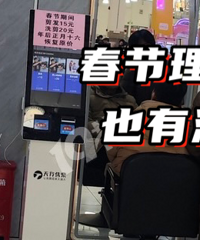 15Ԫ��ײ˼��˰ɣ�