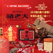 29.9��5�а˱�����