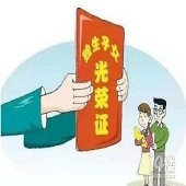 ������Ů�¶���