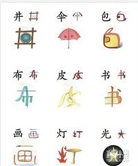 ����ʶ�֣��ҿ챻�Ʒ��ˣ��ܼǲ�ס����