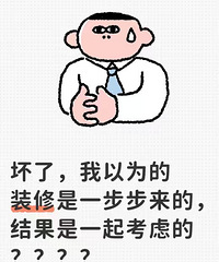 ��һֱ��Ϊװ����һ��һ����ĵġ�