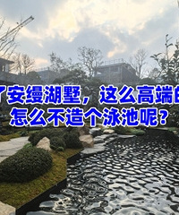 ȥ���˰��Ϻ��� ��ô�߶˵���...