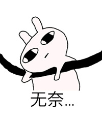 �������н飬�������𣿸о��ᱻ��...