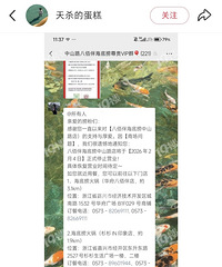 [����]������ɽ·�˰۰麣����ͻȻͣҵ����������Ϣ�ǡ�