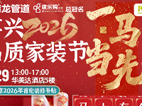 26�괺����װ�ڹ�������~