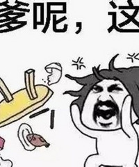 ��ͨ��ͥ ����̫��Ǯ��