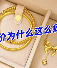 ���������� һ���۸�ֱ��Ȱ�ˣ�