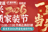 26�괺����װ�ڶ�����! ������26������װ�޲���~