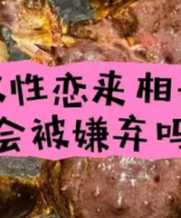 95��˫�������׻ᱻ�ų�������������