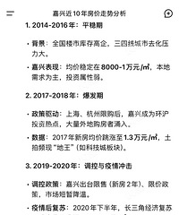 [����]���˽�ʮ�귿�����ƣ����������г������ô����