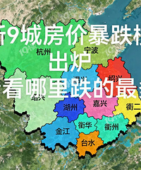 [�㽭9�Ƿ��۱���]��������������������˵ڶ�...