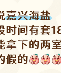 ��˵���˺��� ǰ��ʱ������18�� �������µ�����!