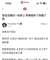 Ů��Ҫ�������򷿣�