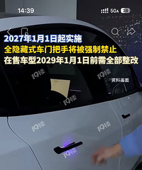 ȫ����ʽ�Ű��ֽ���ǿ�ƽ�ֹ����֮ǰ��ĳ�����ô���أ�