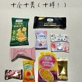 һ������ɽķϲ��