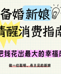 ������������ѻ�Ǯ�ֲᣡ���ղأ�