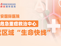 �Կ졢׼��ȫ��֯�ʹ��˾���������