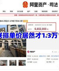 ����510ƽ���ĳɽ��۵��۲�1.3��