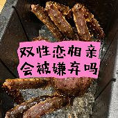 ˫�������׻ᱻ������