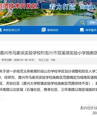 ˫Ϫ��Сѧ��Χȷ���� �������ѯ�ķ�Χһ�£�