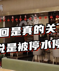 ��Ա˵��ǰ���Ʋ��Ὺ�ˡ�