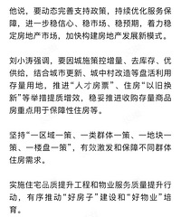 ���ˣ���Ȼ�����������ţ�����¥�����Ҫ���� ��Ȱ