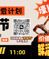 ����ʱ2�죡2��11�ճ��ʻ����з������