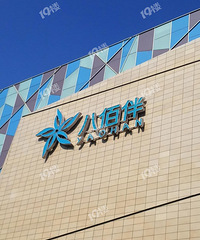 �˰۰鸽����������