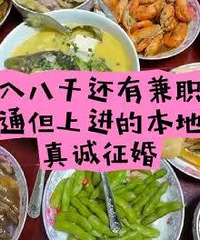 �����ǧ���м�ְ������ͨͨ���������飡