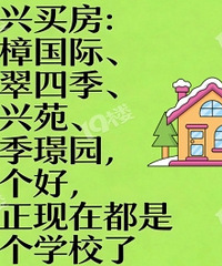 ���ĸ����ĸ��ã�������������һ��ѧУ��...