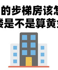 ���ݷ�¥����ôѡ��