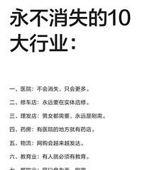 ������ʧ��10����ҵ...