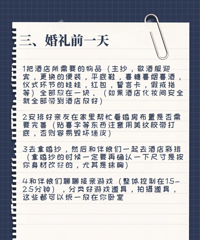 ����ǰ�����Ҫ������������㣡һ���©��ȱ��