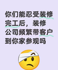 ���������װ���װ�޹�˾Ƶ�����ͻ����ι���