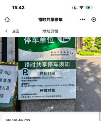 ��ʱ����ͣ����λд����ĩ����ȫ��ͣ ����ȴ˵ֻ���ݳ�����ͣ��