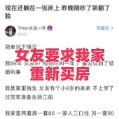 Ů��Ҫ�������򷿣�