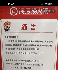 ���£������׼Һ��������ͣҵ�ˣ��ֳ�������ͨ�桭