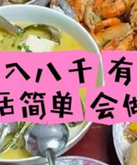 �����ǧ��������ְ������ϰ�ߺû����������飡