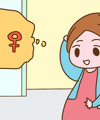 �����Ӻ���Ů�������������ʲô��һ����