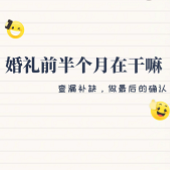 ����ǰ�����Ҫ���