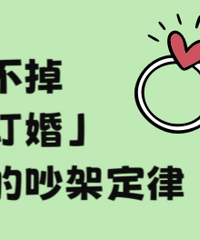 �Ͷ��󳳼��ֵ���ĸ��ǰ ��Ϊ����Ҫ���ˡ���