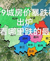 ���˾�Ȼ���㽭ʡ���۱������ŵڶ�...