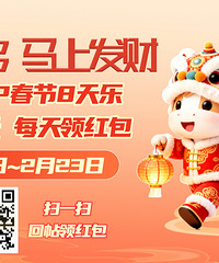 ������8���� ��һ��������Ϧ���꣡�㶼�õ�����ѹ��Ǯ��