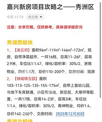 �����������·�һ�������ѣ�������ȥ���Ƕ��ַ���...