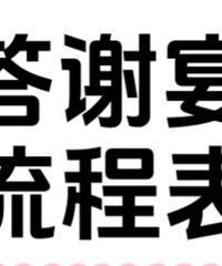 ��л����ô�죿��ȫ���̱����������ղ�